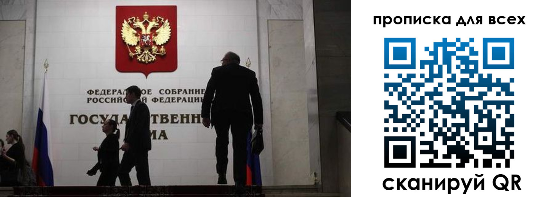 временная регистрация собственник в Вуктыле