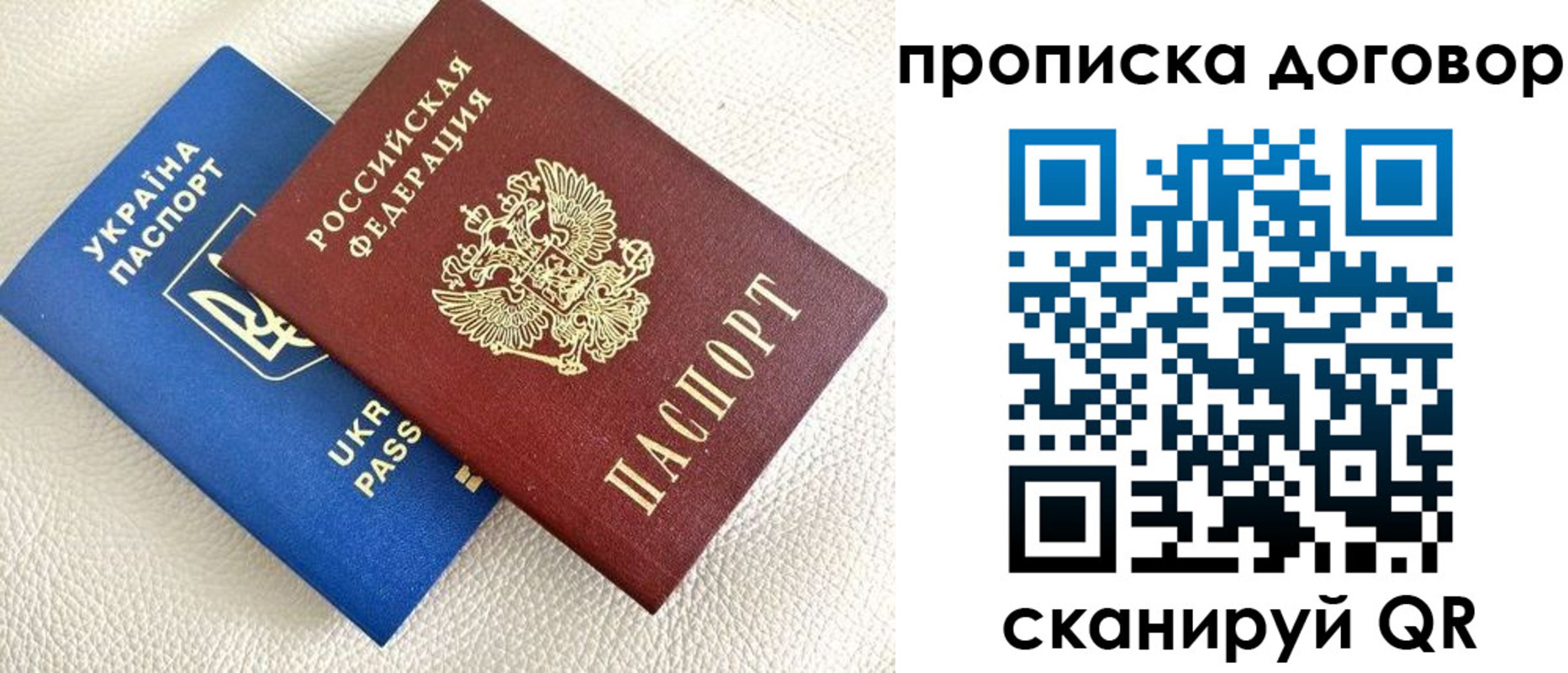 где прописаться в Вуктыле