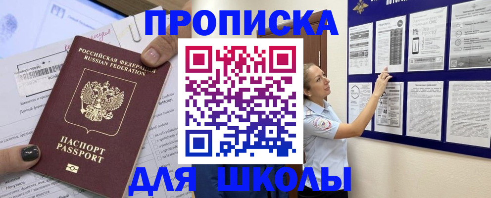 временная регистрация адрес в Вуктыле