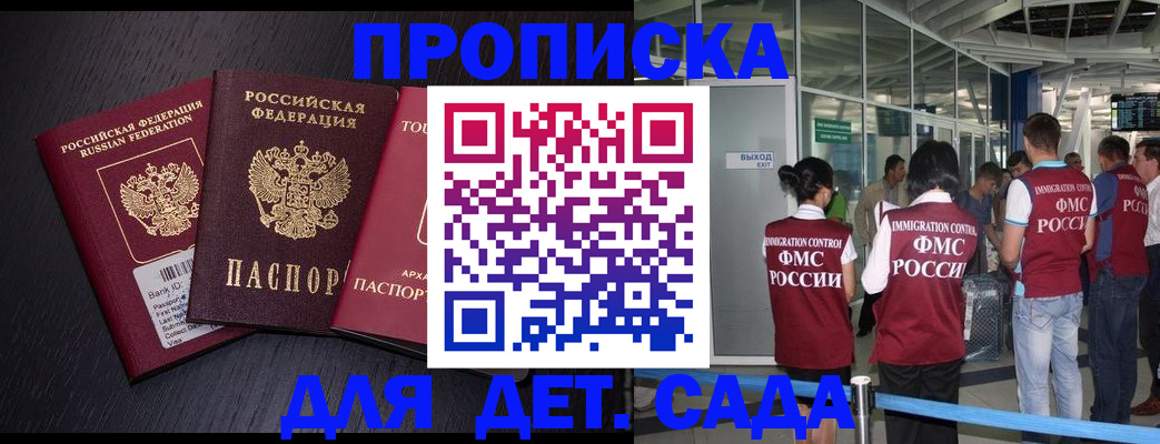 форма 3 в Вуктыле
